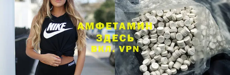 наркотики  Пугачёв  Amphetamine 98% 