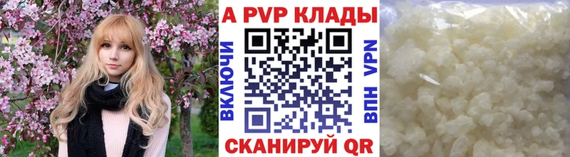 ОМГ ОМГ онион  Пугачёв  Alfa_PVP крисы CK  купить  сайты 