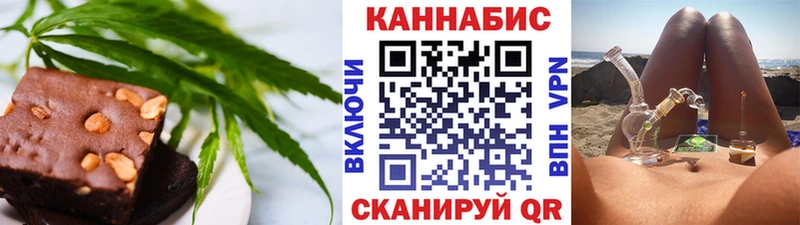 Canna-Cookies конопля  Пугачёв 