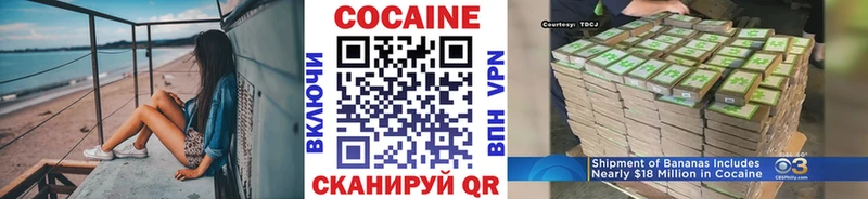 Кокаин Fish Scale  Пугачёв 