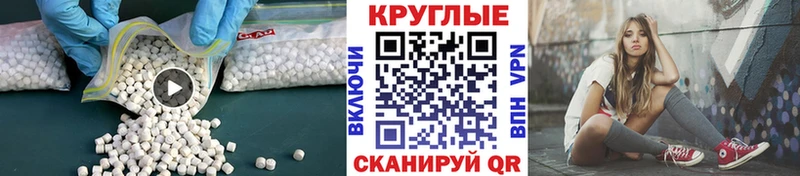ЭКСТАЗИ DUBAI  Пугачёв 
