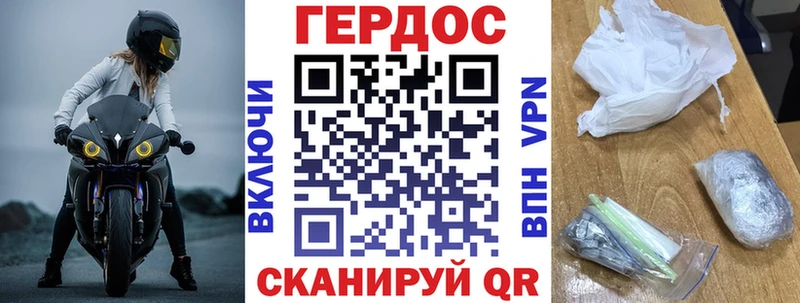 ГЕРОИН белый  наркотики  Пугачёв 