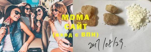 мескалин Новокубанск