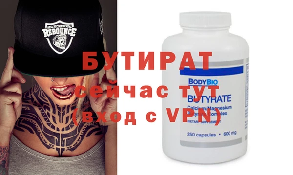 кокаин VHQ Нягань