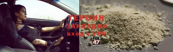 кокаин VHQ Нягань