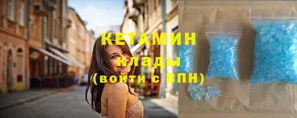 альфа пвп VHQ Покров