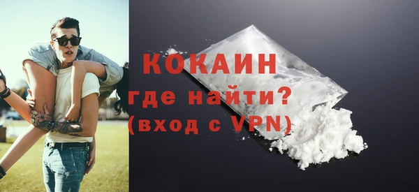 ALPHA-PVP Няндома