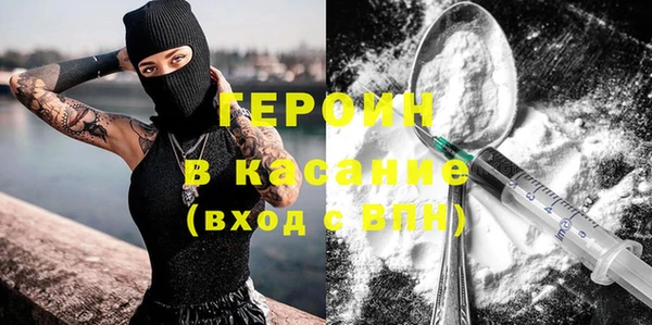 мефедрон мука Новозыбков