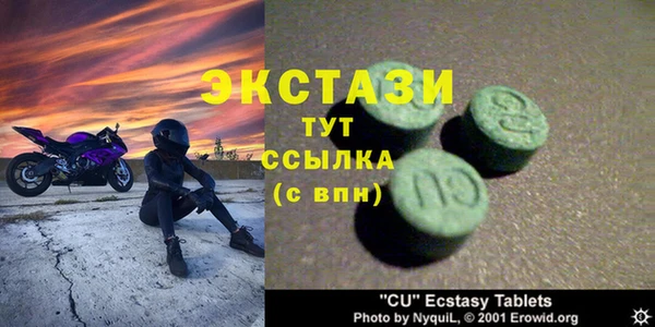 кокаин VHQ Нягань