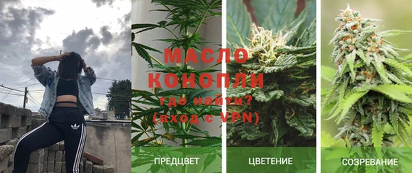 мефедрон мука Покровск