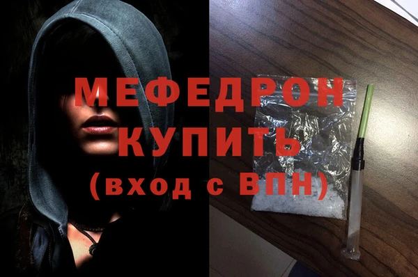a pvp Нязепетровск
