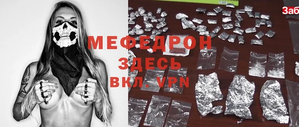 a pvp Нязепетровск