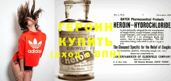 кокаин VHQ Нягань