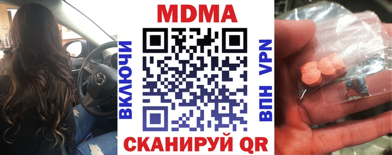 что такое наркотик  Пугачёв  ОМГ ОМГ ссылки  МДМА crystal 