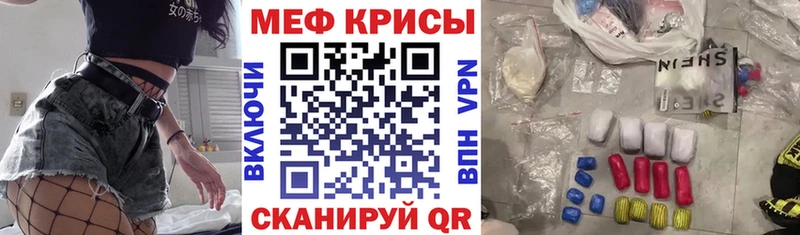 Мефедрон мяу мяу  хочу   Пугачёв 