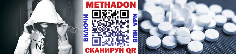 МЕТАДОН белоснежный  Пугачёв 
