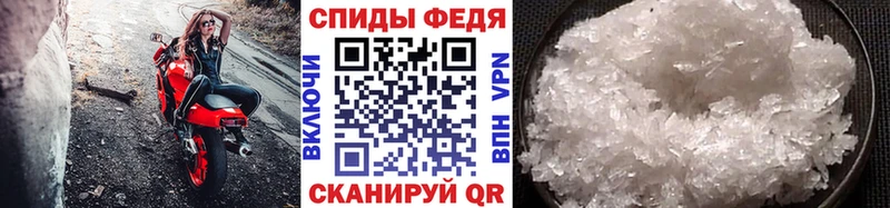 shop телеграм  Пугачёв  Метамфетамин Декстрометамфетамин 99.9% 