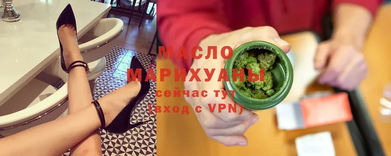 Дистиллят ТГК Wax Пугачёв